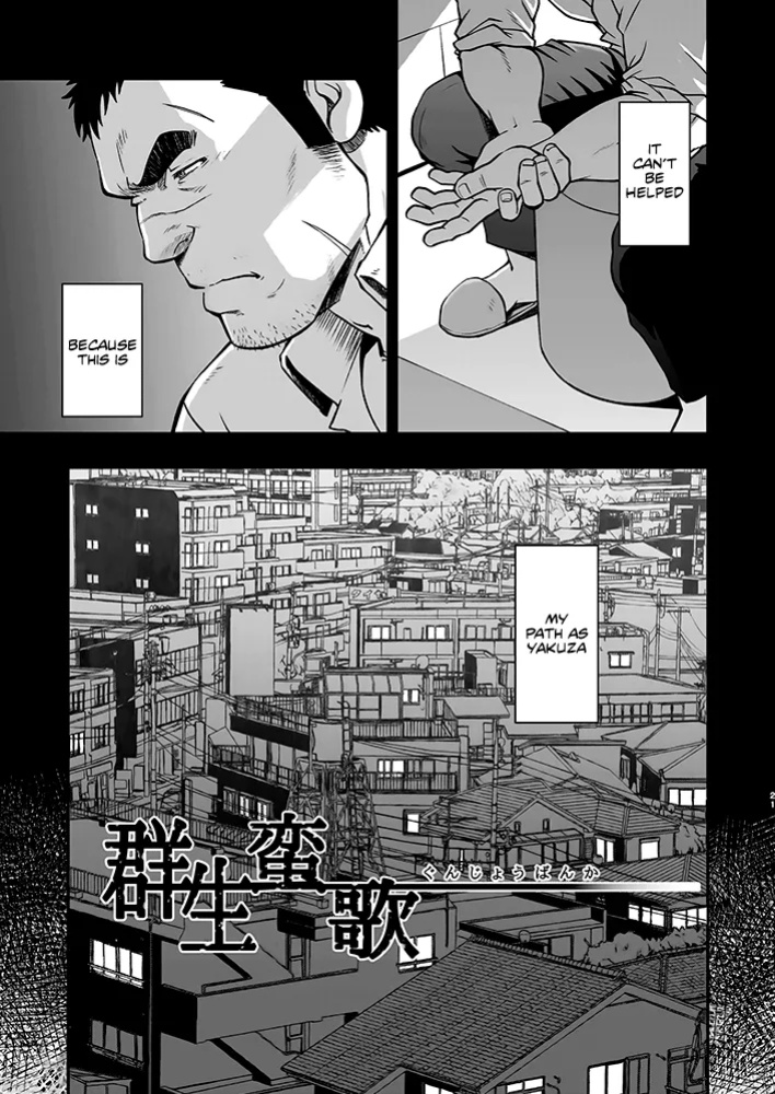 [RYCANTHROPY (Mizuki Gai)] STRAY DOGS
