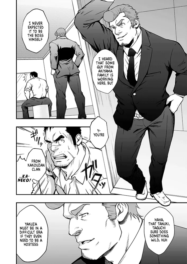 [RYCANTHROPY (Mizuki Gai)] STRAY DOGS