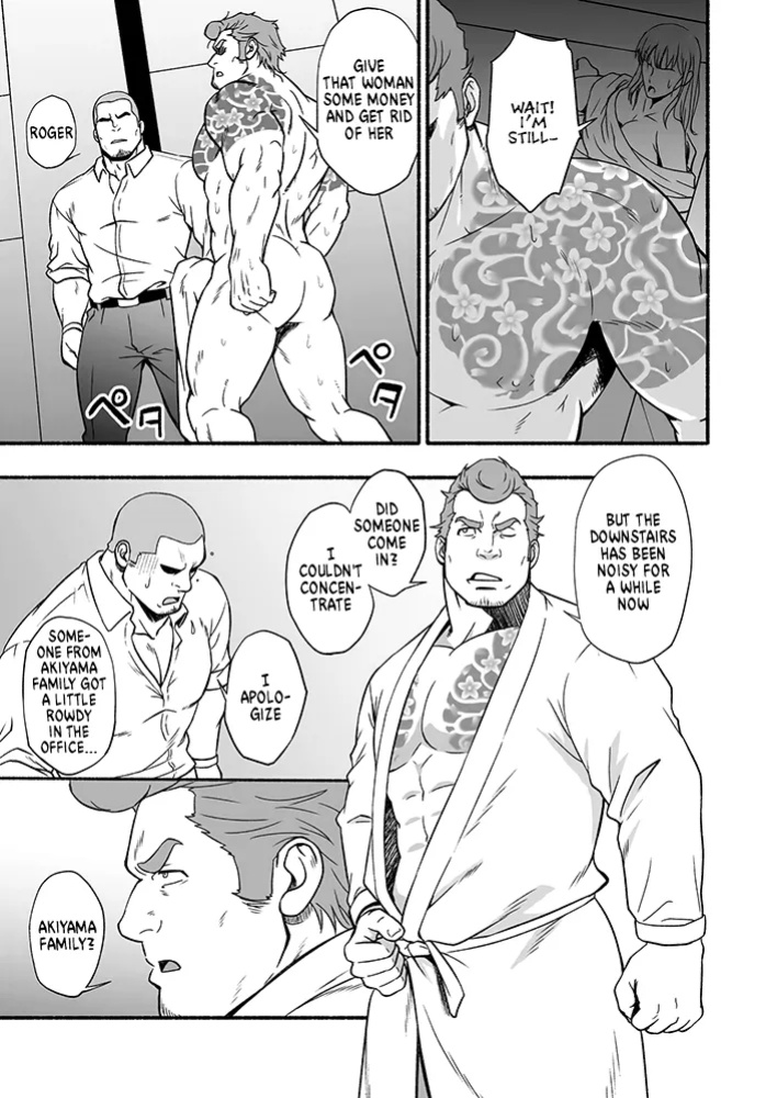 [RYCANTHROPY (Mizuki Gai)] STRAY DOGS