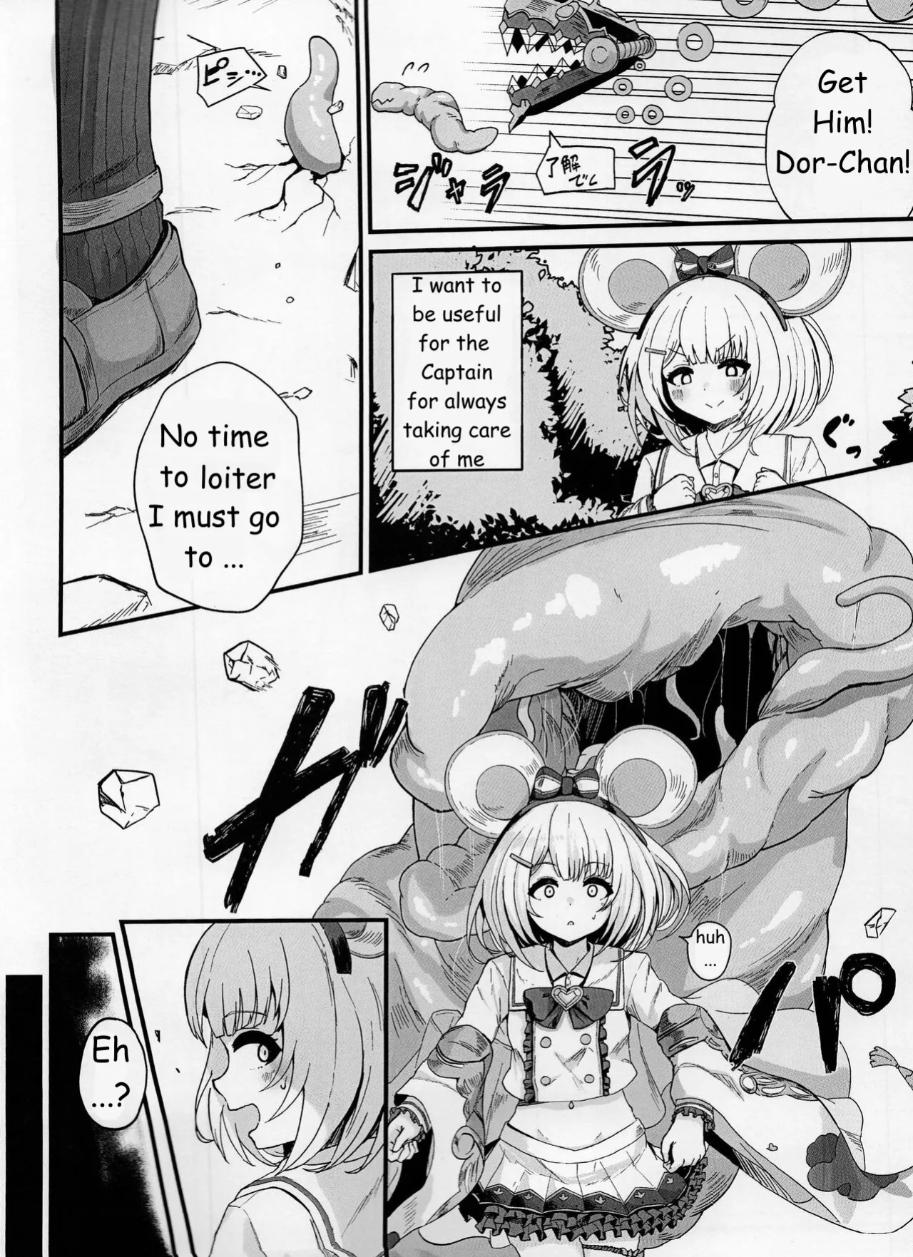 (C102) [Karukan-ist (Akagane Mic)] Fukuro no Nezumi Tori (Granblue Fantasy)