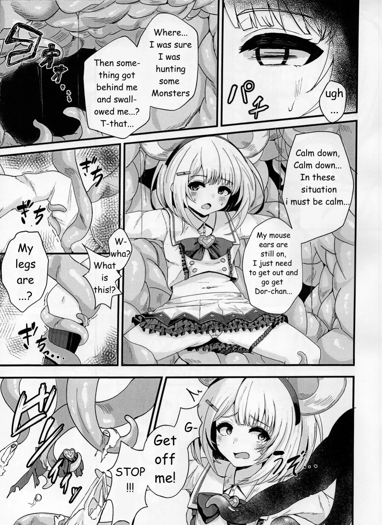 (C102) [Karukan-ist (Akagane Mic)] Fukuro no Nezumi Tori (Granblue Fantasy)