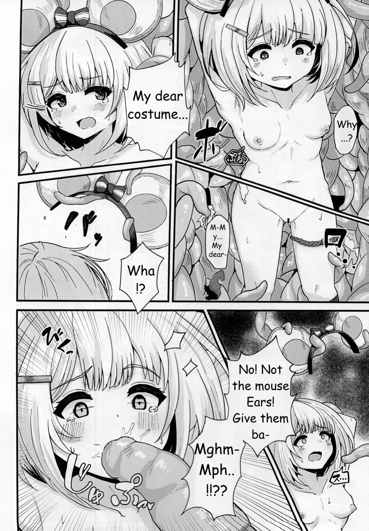 (C102) [Karukan-ist (Akagane Mic)] Fukuro no Nezumi Tori (Granblue Fantasy)