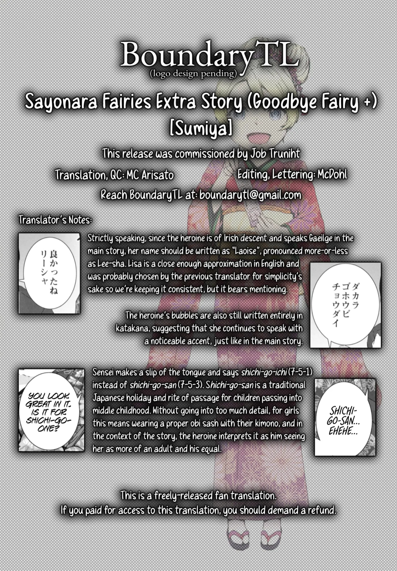 [Sumiya] SAYONARA FAIRIES Tokubetsu Hen Shousasshi - SAYONARA FAIRIES ADDITION [BoundaryTL]
