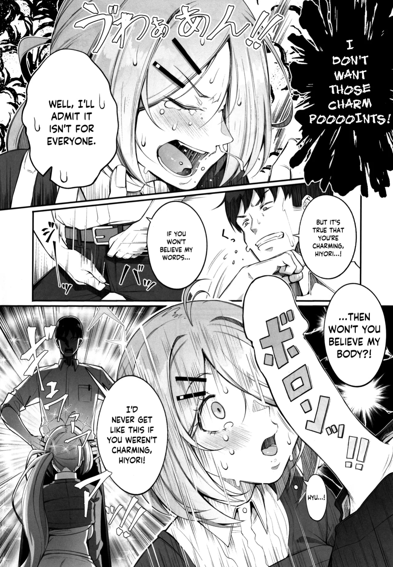 (C104) [Gessyu (Chouzetsu Bishoujo mine)] ron-ro ni mo Nottenai!! | This Wasn't On ron-ro!! (Blue Archive) [Douzo Lad Translations]