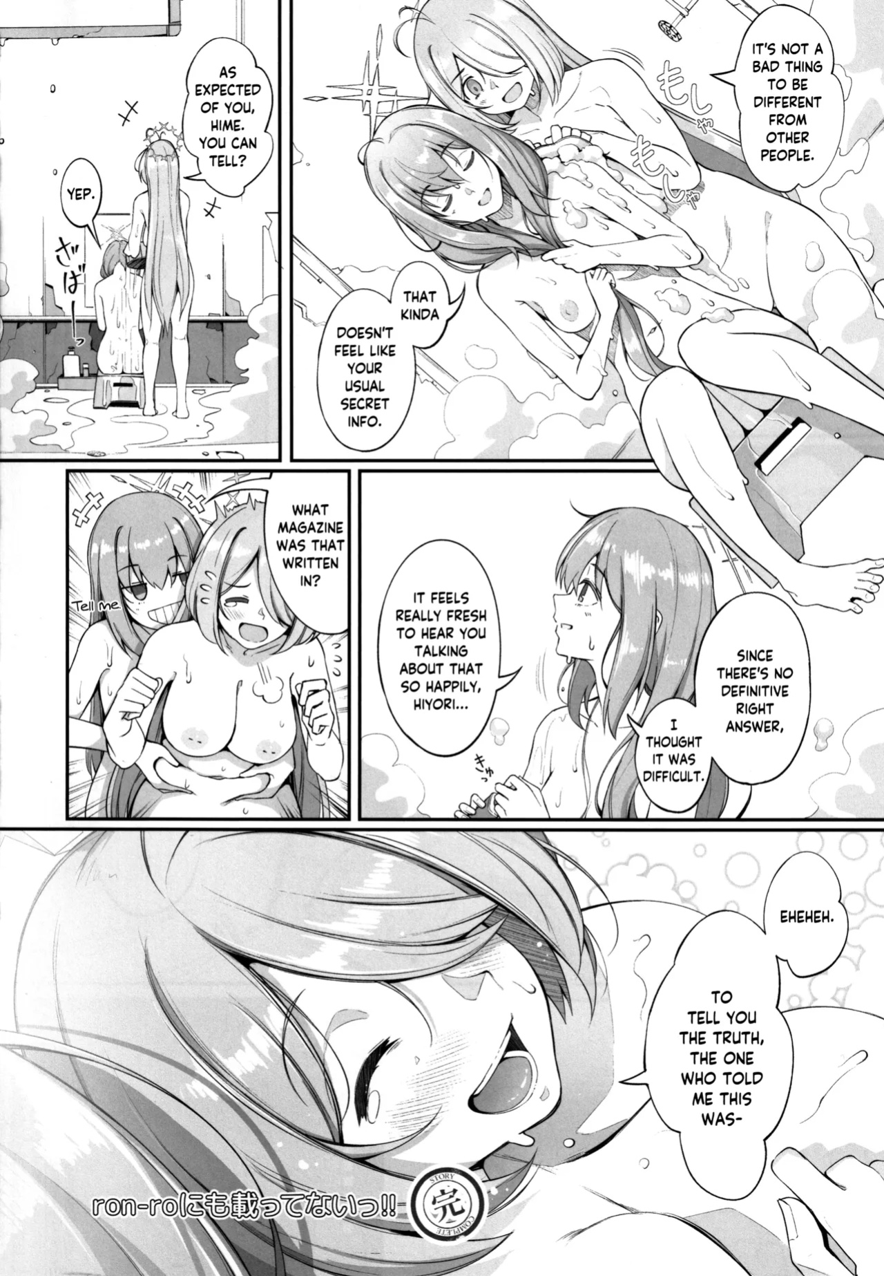 (C104) [Gessyu (Chouzetsu Bishoujo mine)] ron-ro ni mo Nottenai!! | This Wasn't On ron-ro!! (Blue Archive) [Douzo Lad Translations]