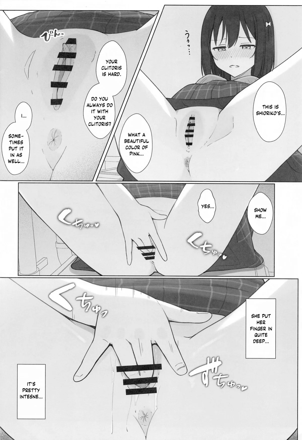 (Bokura no Love Live! 43) [TATAHOT (TATA)] Machi de Souguu Shita Shioriko-chan ni Ecchi na Onegai Shitemita (Love Live! Nijigasaki High School Idol Club) [YuushaNi]