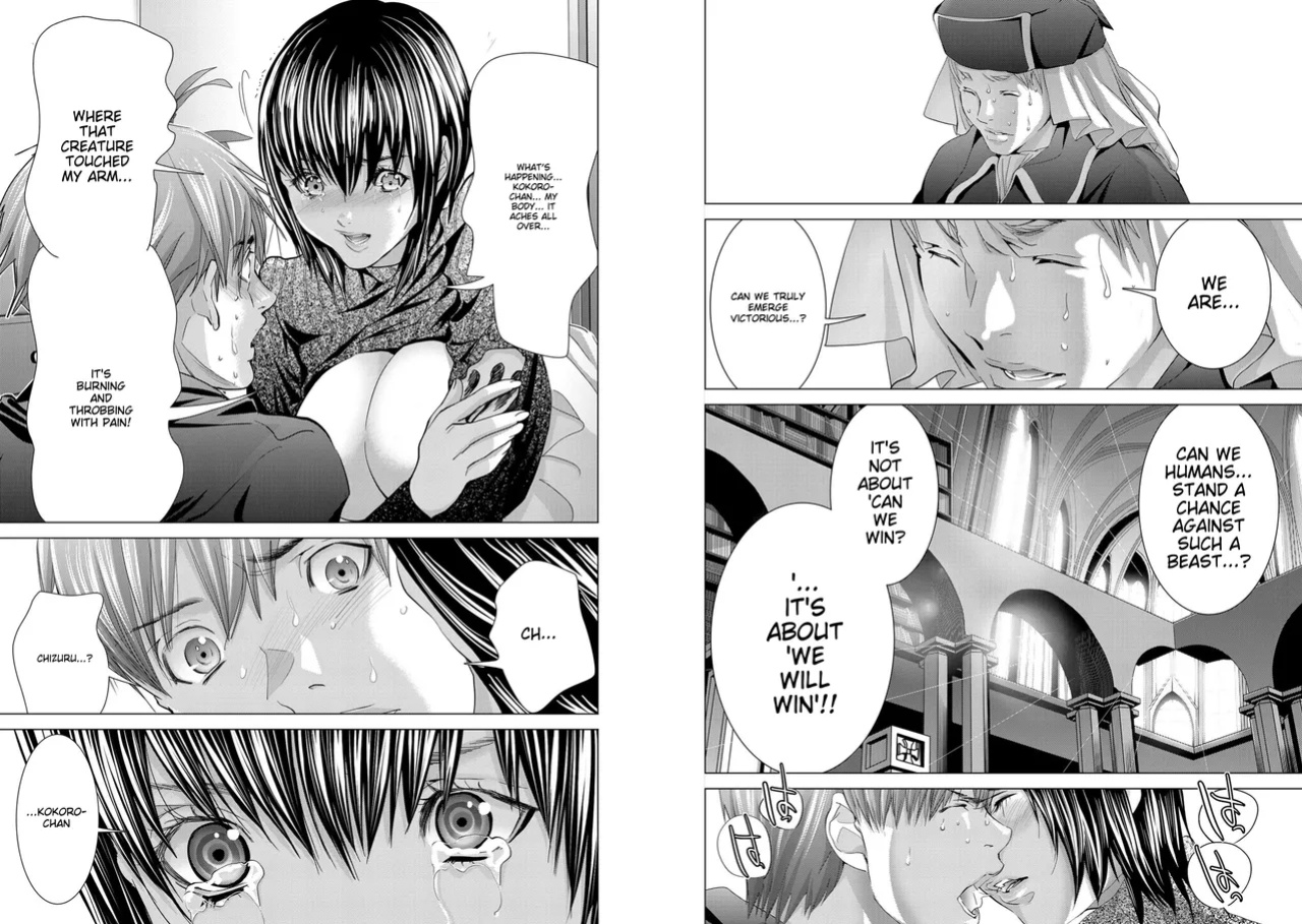 [Miyazaki Maya] Holy Knight ~Junketsu to Ai no Hazama de~ Vol. 7 - English