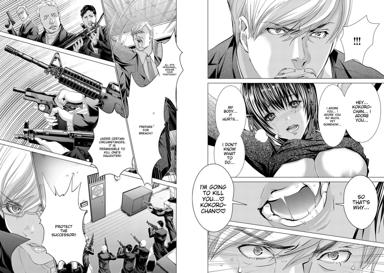 [Miyazaki Maya] Holy Knight ~Junketsu to Ai no Hazama de~ Vol. 7 - English