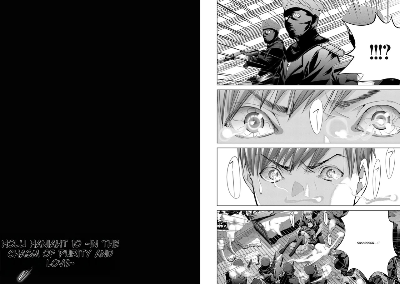 [Miyazaki Maya] Holy Knight ~Junketsu to Ai no Hazama de~ Vol. 7 - English
