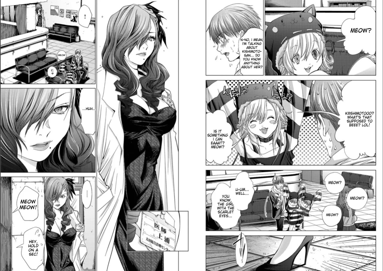 [Miyazaki Maya] Holy Knight ~Junketsu to Ai no Hazama de~ Vol. 5 - English