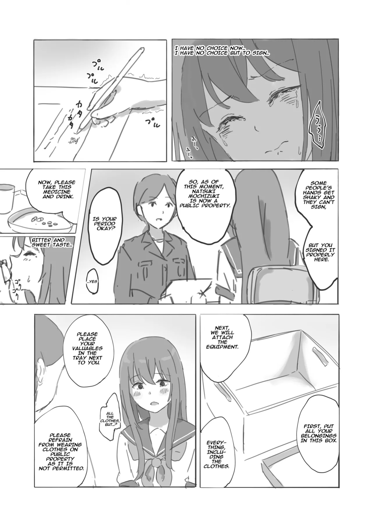 [Yukimaruya (Yukimuramaru)] Public Property Sex Slave Girl Spin-off: At the End of Summer + Ona Support Proposal Using Public Property ~Doujinshi Mouth Service Edition~