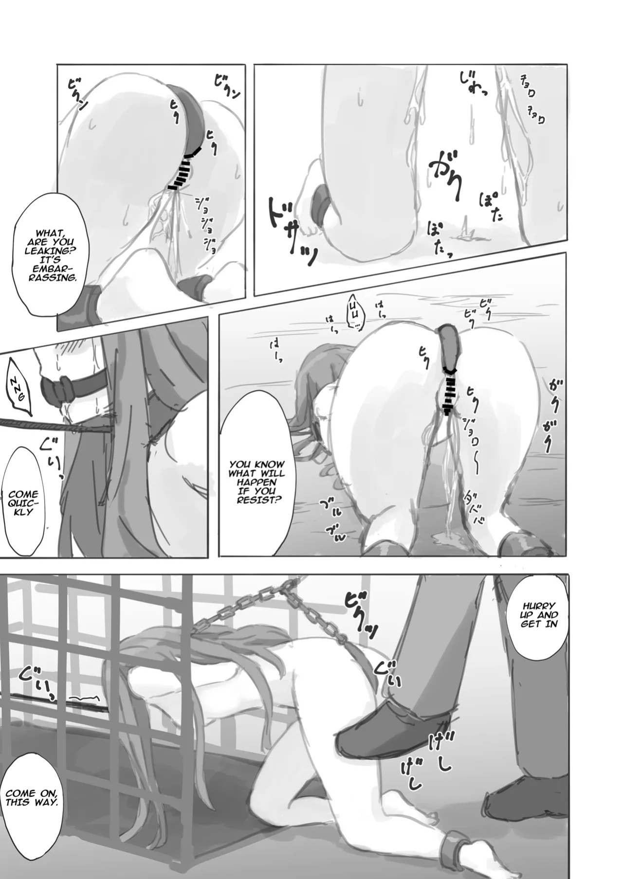 [Yukimaruya (Yukimuramaru)] Public Property Sex Slave Girl Spin-off: At the End of Summer + Ona Support Proposal Using Public Property ~Doujinshi Mouth Service Edition~