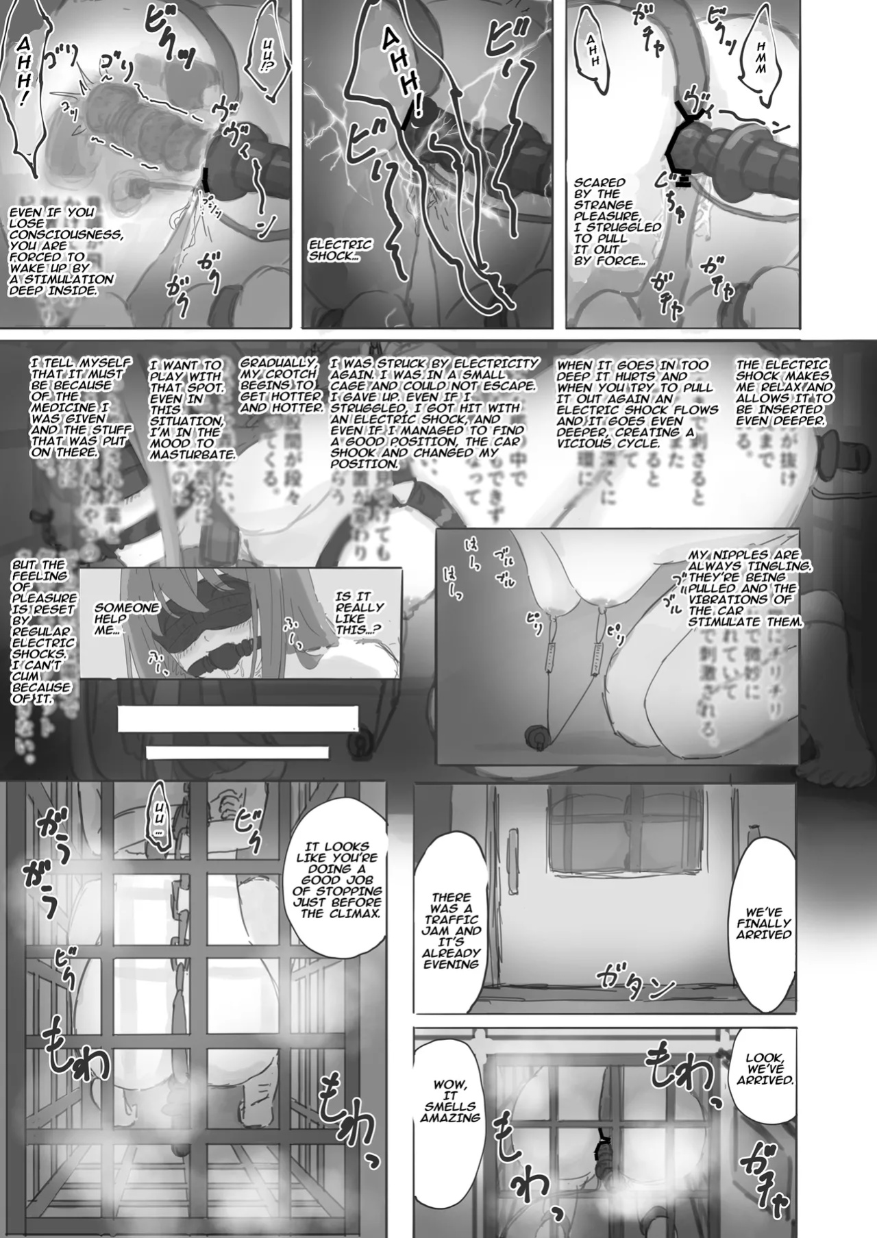 [Yukimaruya (Yukimuramaru)] Public Property Sex Slave Girl Spin-off: At the End of Summer + Ona Support Proposal Using Public Property ~Doujinshi Mouth Service Edition~