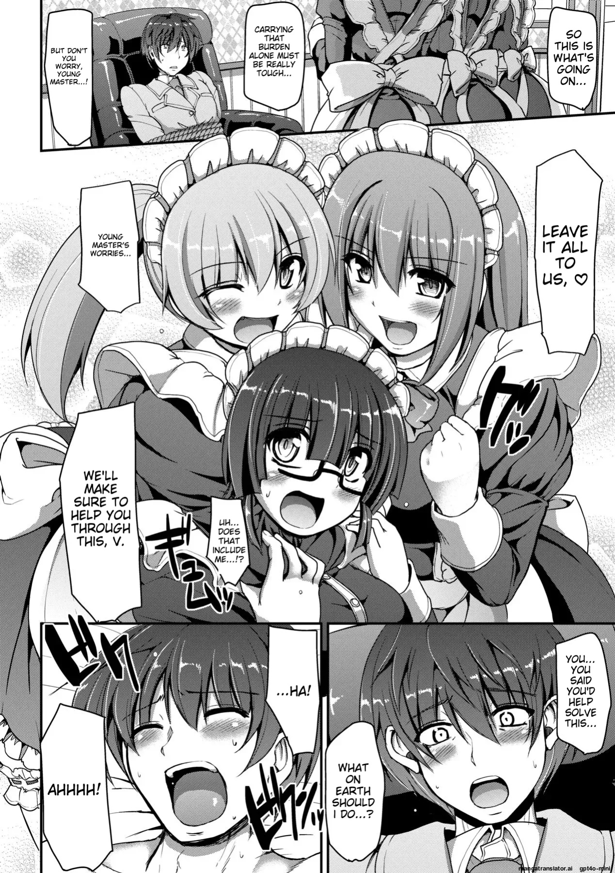 [Alexi Laiho] Maid no XXX wa Anata no Tame ni [MTL]