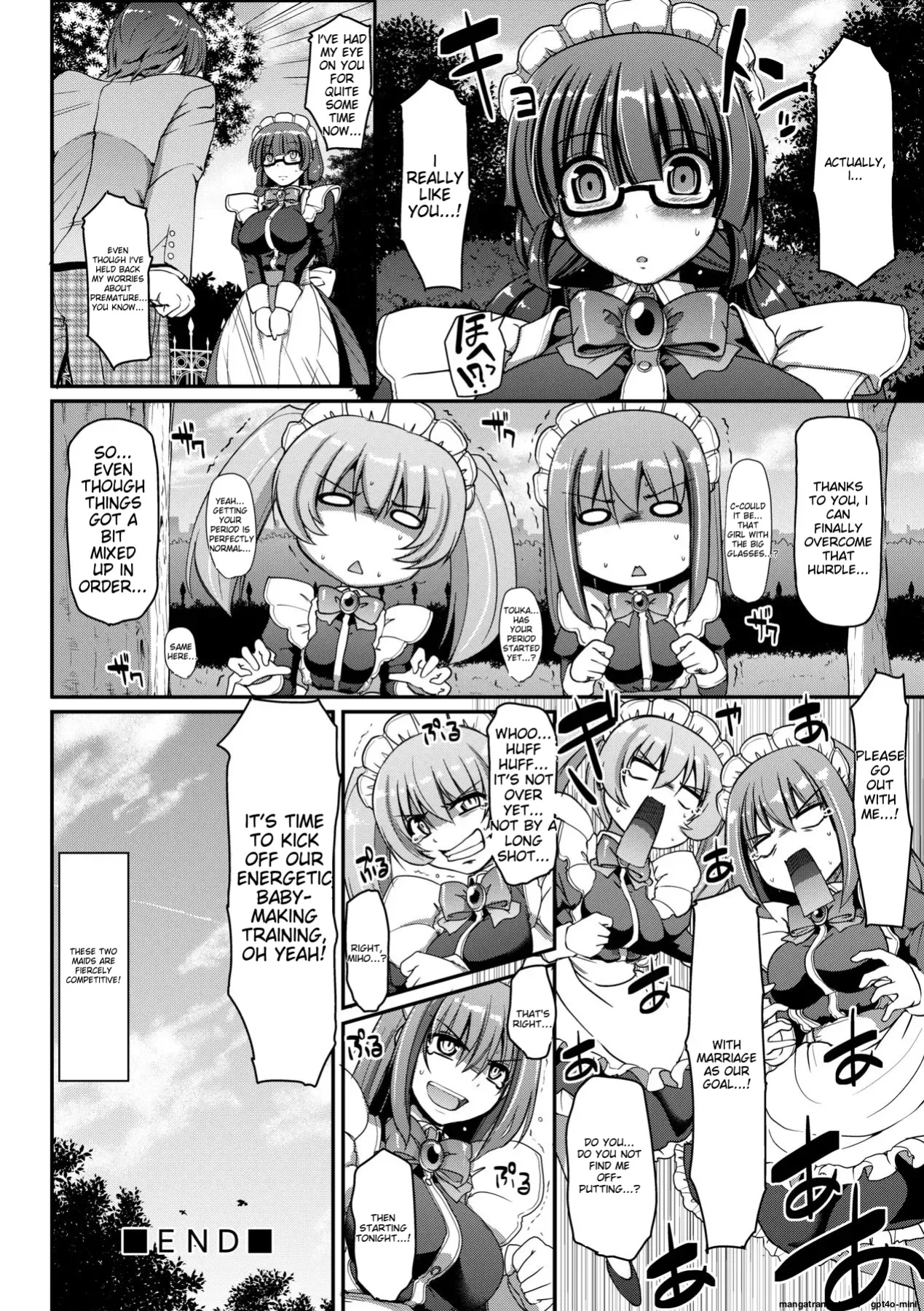 [Alexi Laiho] Maid no XXX wa Anata no Tame ni [MTL]