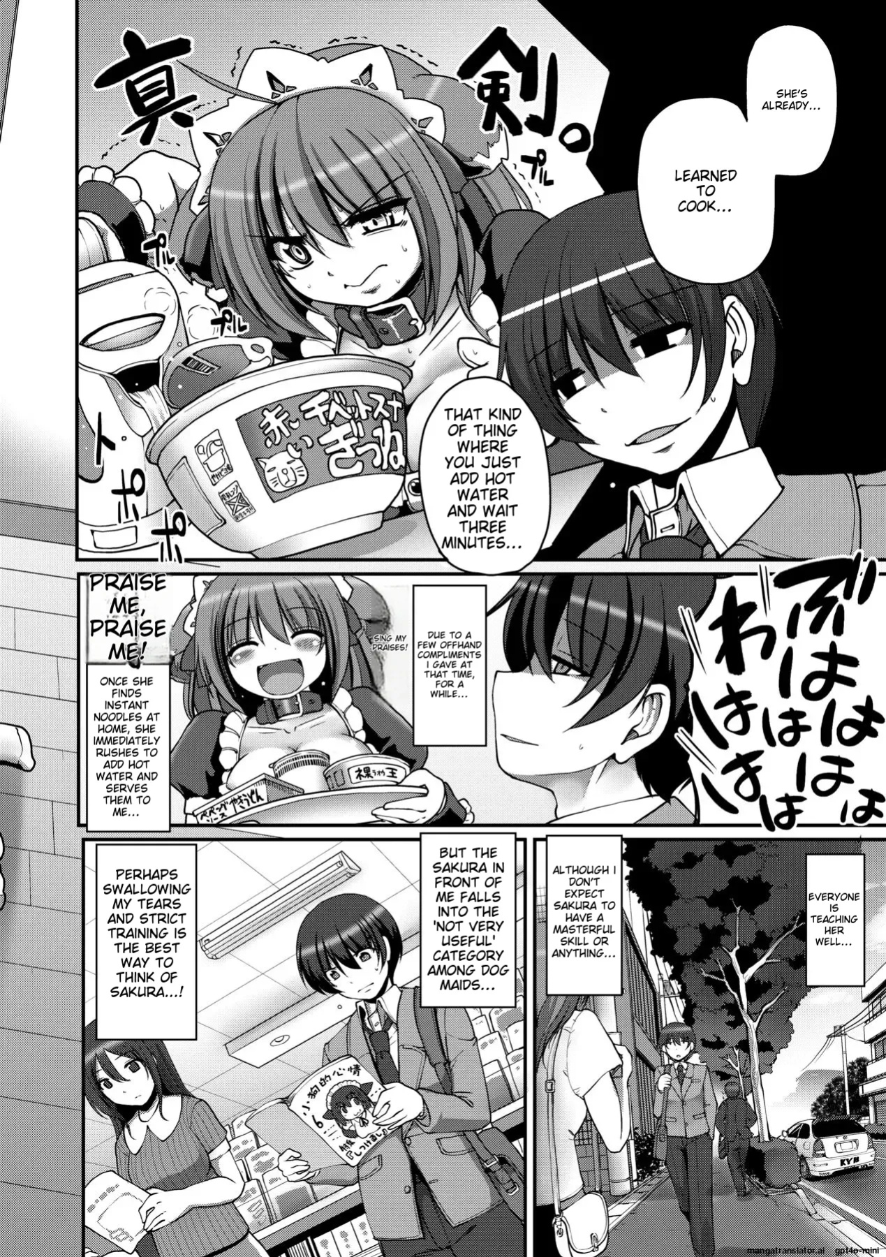 [Alexi Laiho] Maid no XXX wa Anata no Tame ni [MTL]