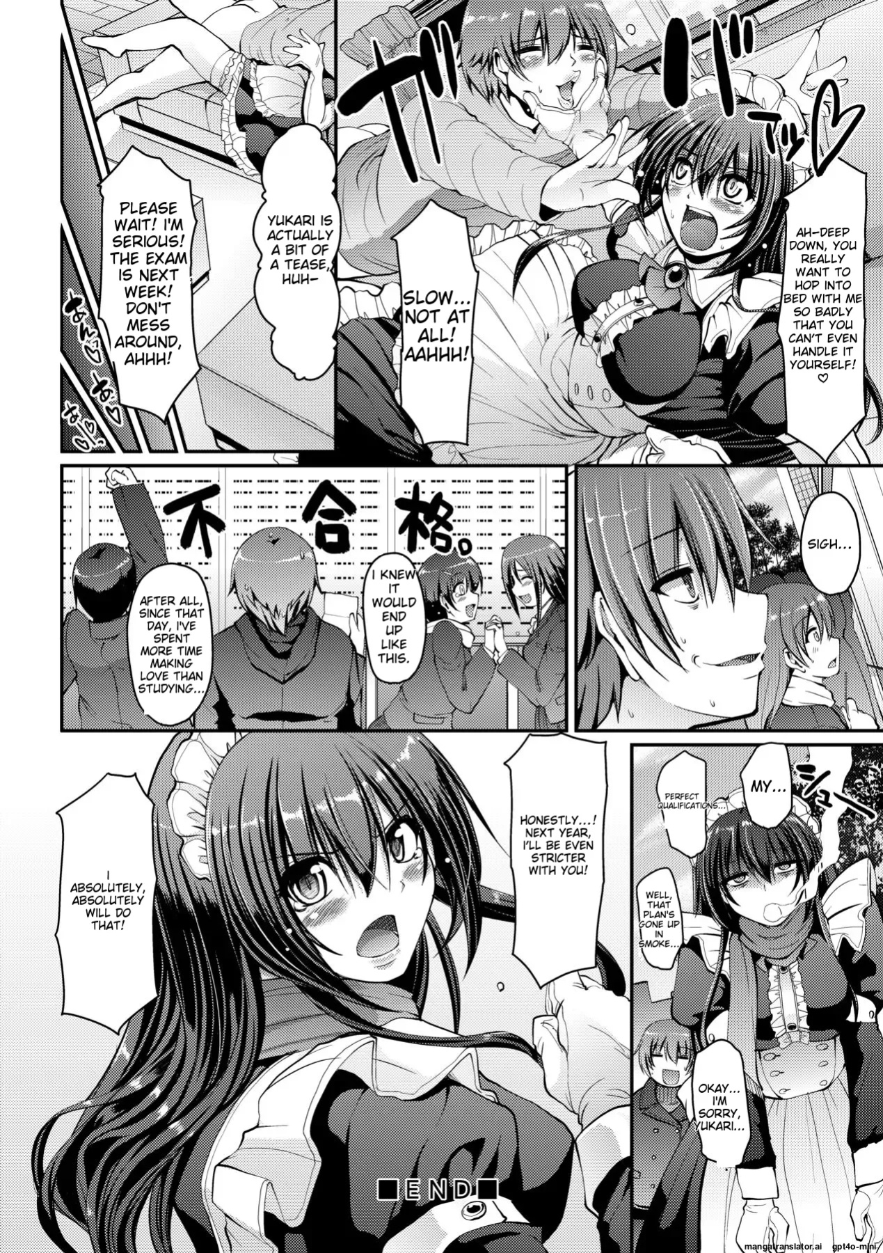 [Alexi Laiho] Maid no XXX wa Anata no Tame ni [MTL]