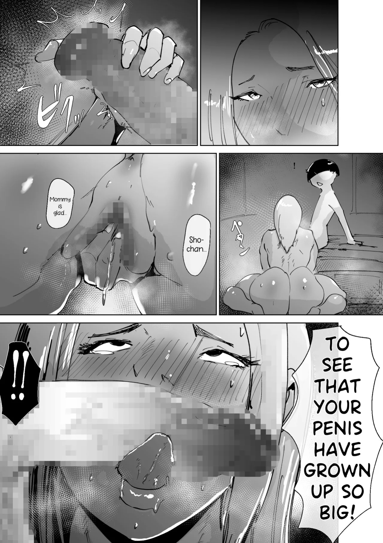 [Hathor] Slutty Dori~ Sorry! Your Mom Is My Onahole Mommy~