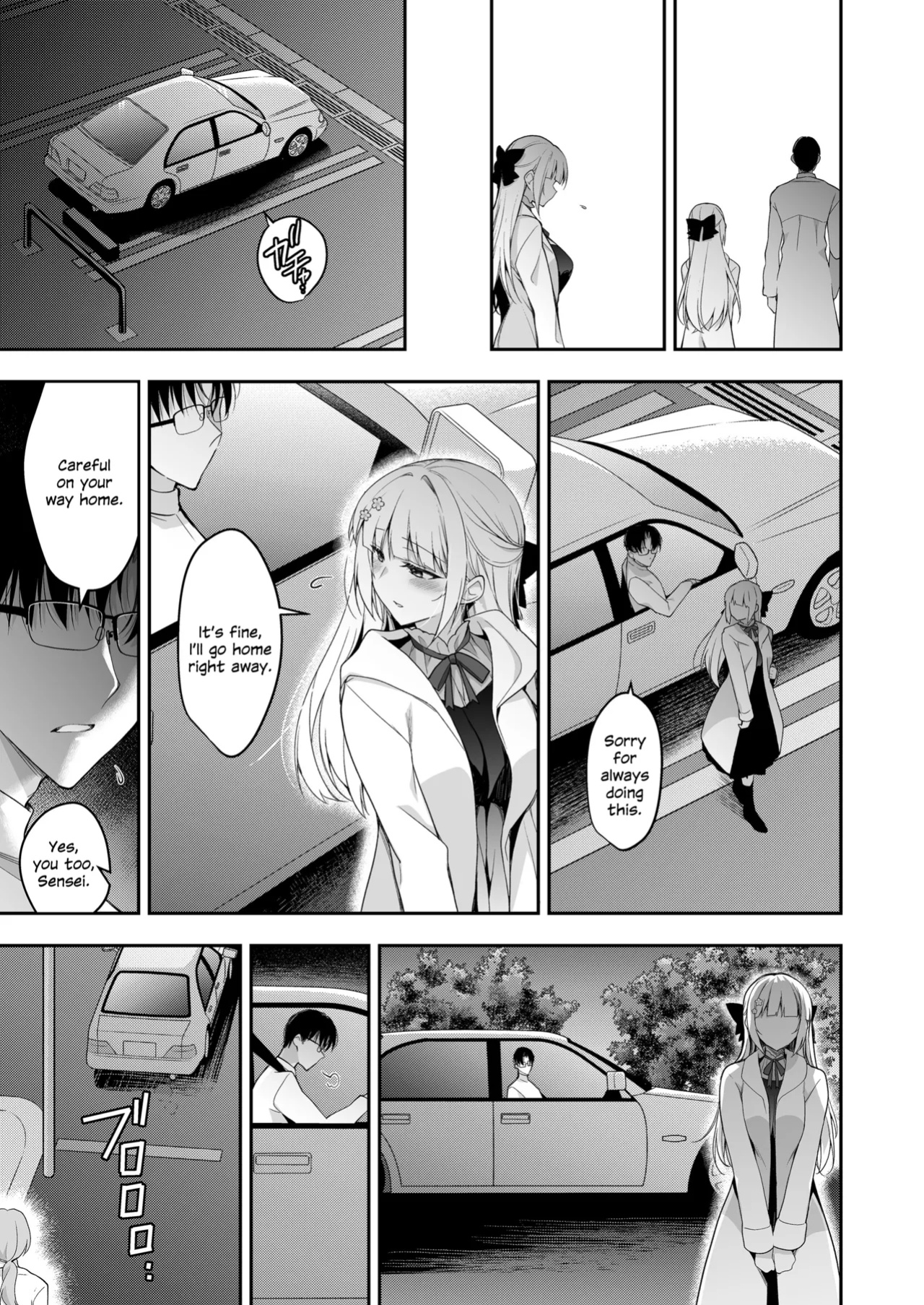 [Ninokoya (Ninoko)] Shoujo Kaishun 11 Kanketsu-hen + AFTER [SDTLs]