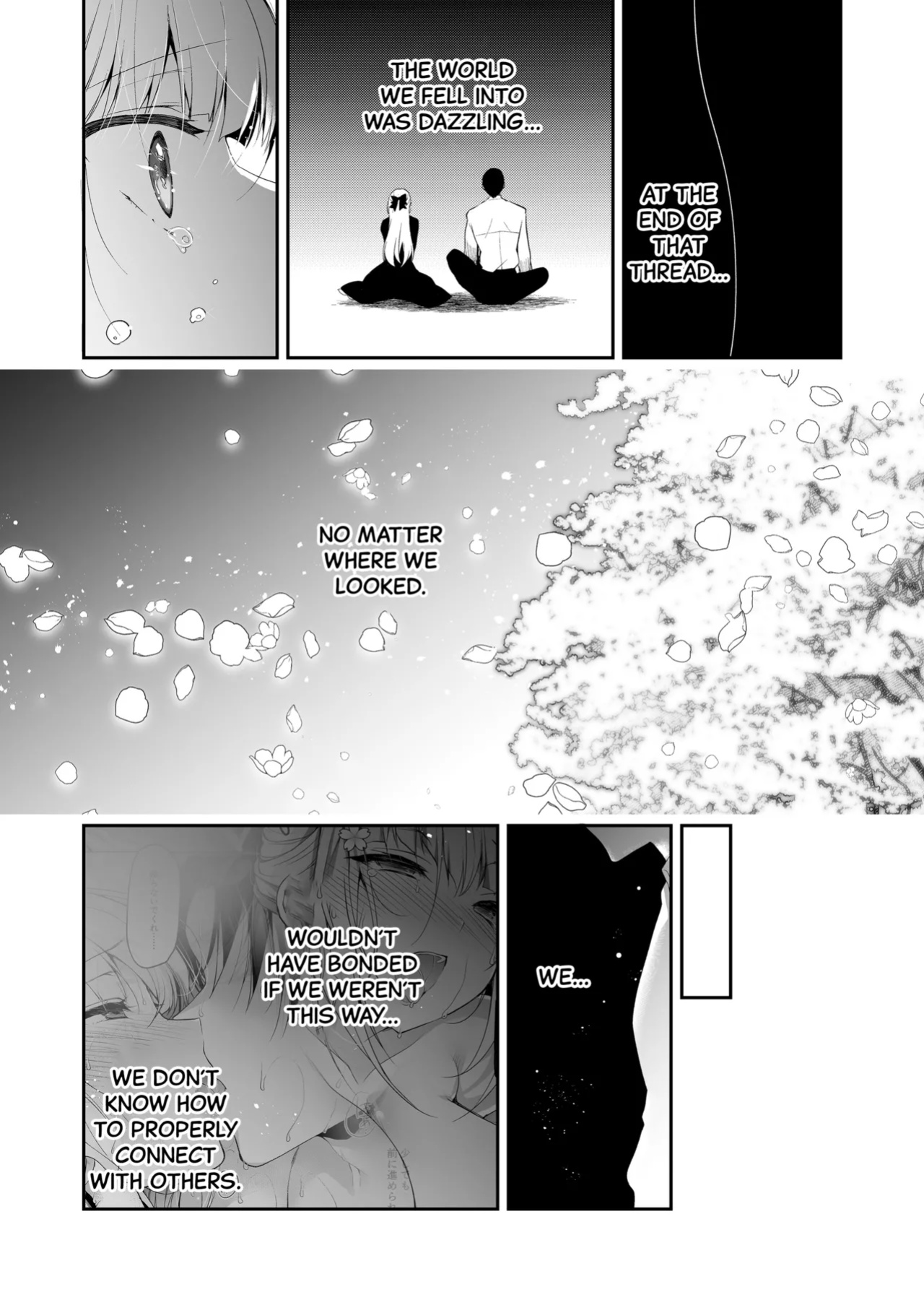 [Ninokoya (Ninoko)] Shoujo Kaishun 11 Kanketsu-hen + AFTER [SDTLs]