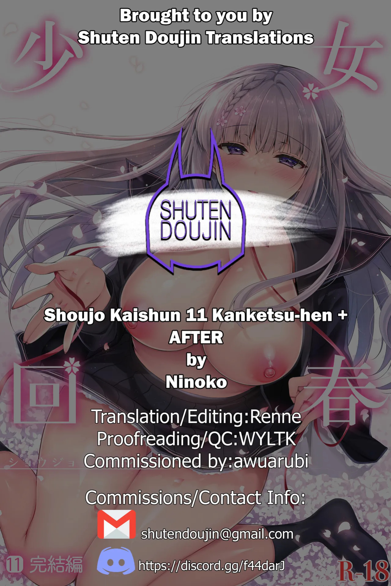 [Ninokoya (Ninoko)] Shoujo Kaishun 11 Kanketsu-hen + AFTER [SDTLs]