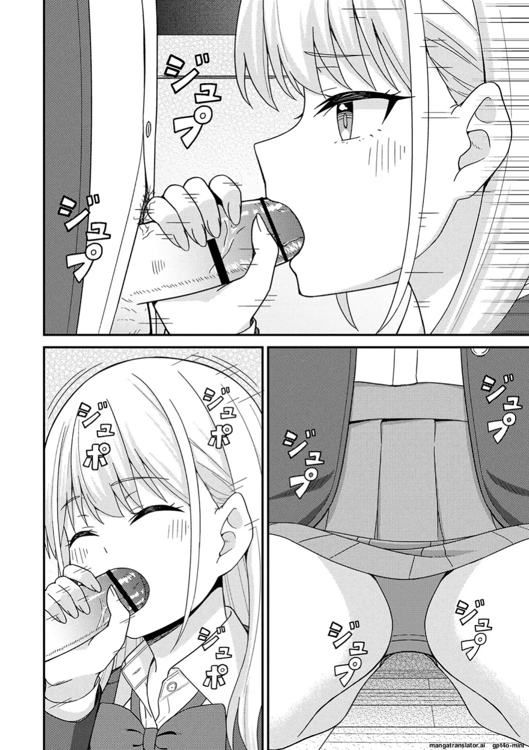 [k-ya] Seifuku Pure Fuck Ch. 1-3 [MTL]