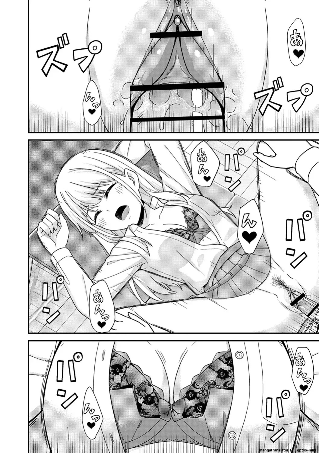 [k-ya] Seifuku Pure Fuck Ch. 1-3 [MTL]