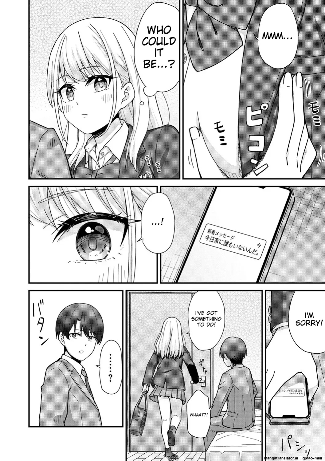 [k-ya] Seifuku Pure Fuck Ch. 1-3 [MTL]
