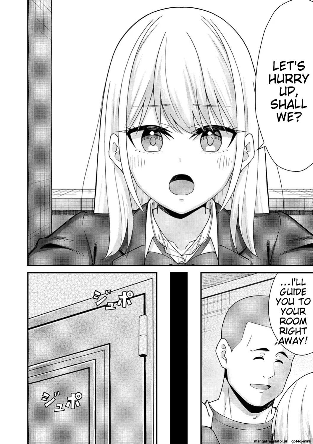 [k-ya] Seifuku Pure Fuck Ch. 1-3 [MTL]