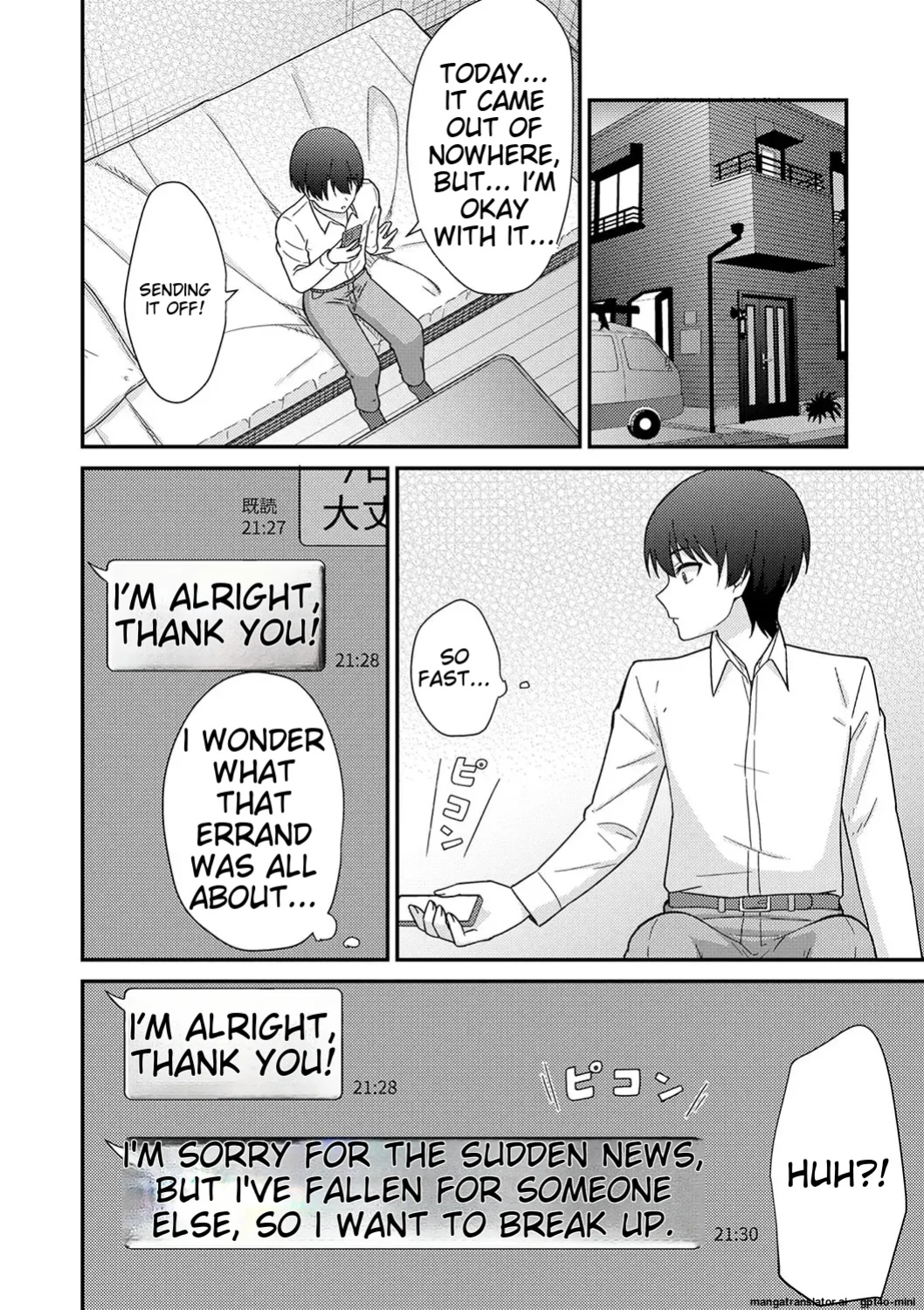 [k-ya] Seifuku Pure Fuck Ch. 1-3 [MTL]
