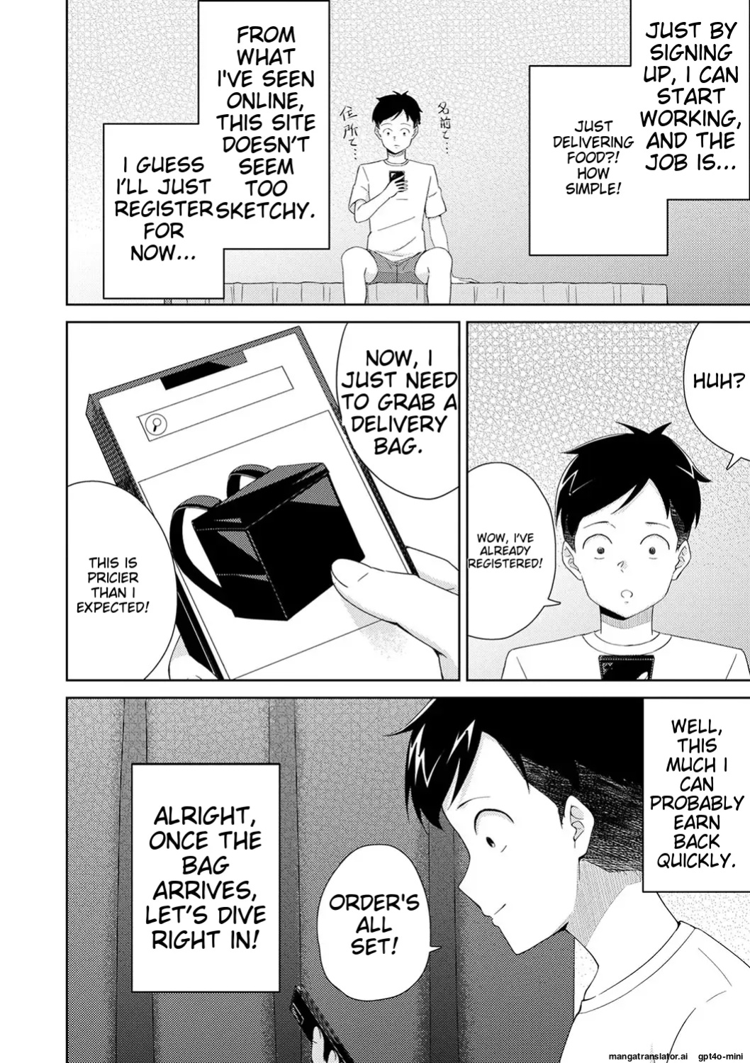 [k-ya] Seifuku Pure Fuck Ch. 1-3 [MTL]