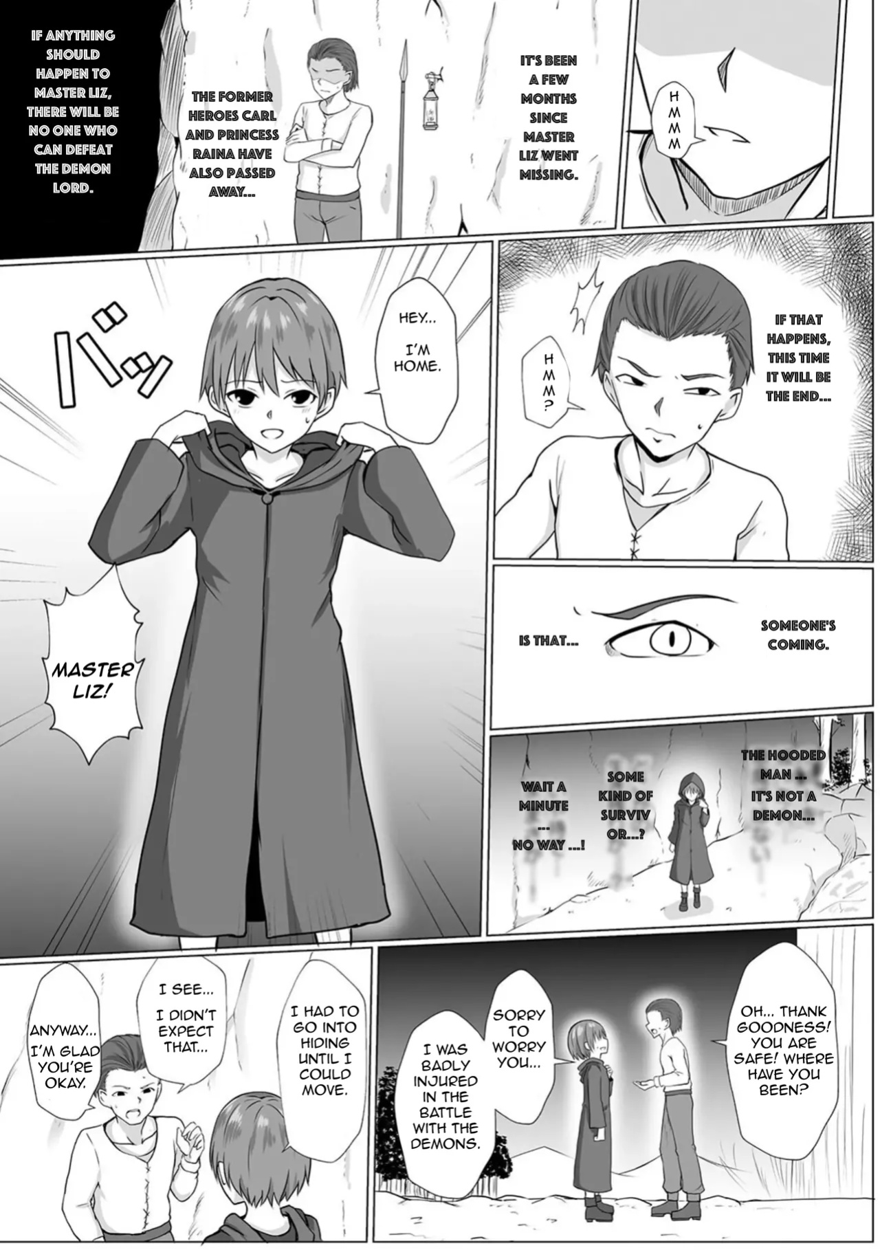 [Bullet] Inma Shouki Liz Ch. 1 | Liz, the Succubus Courtesan Princess Ch. 1