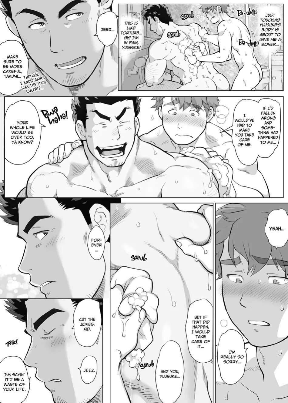 My Friend's Dad is a Hunk chapter 12