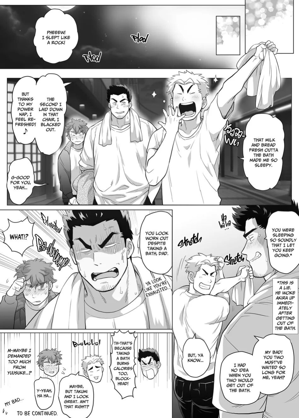 My Friend's Dad is a Hunk chapter 12