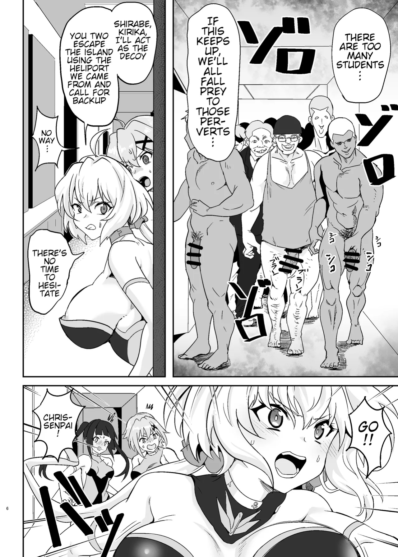 [Denshiko! (Outotsu Den)] Shirabe to Kirika no Douji Zecchou Unison Kyoushitsu | Shirabe and Kirika’s Simultaneous Orgasm Unison Classroom (Senki Zesshou Symphogear)