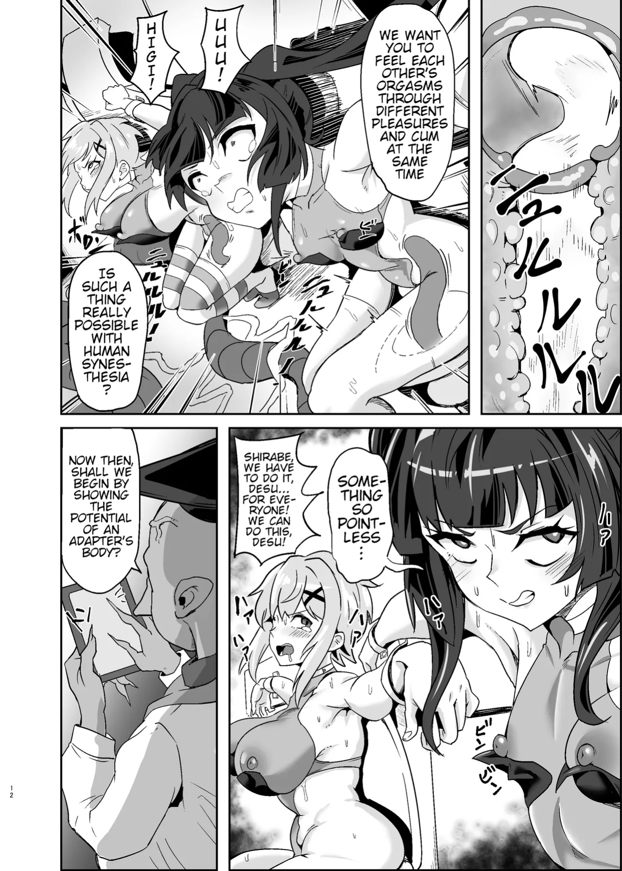 [Denshiko! (Outotsu Den)] Shirabe to Kirika no Douji Zecchou Unison Kyoushitsu | Shirabe and Kirika’s Simultaneous Orgasm Unison Classroom (Senki Zesshou Symphogear)
