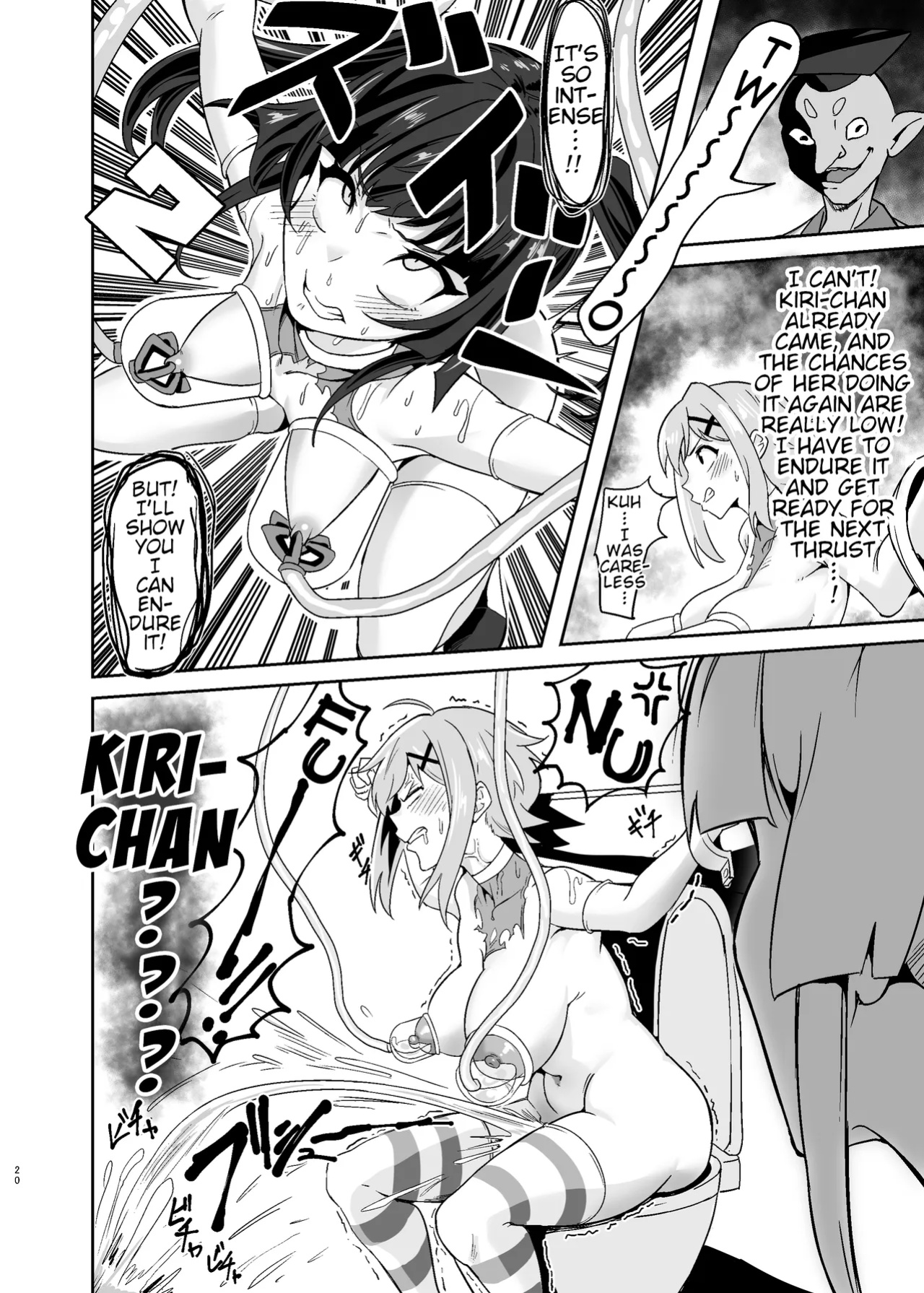[Denshiko! (Outotsu Den)] Shirabe to Kirika no Douji Zecchou Unison Kyoushitsu | Shirabe and Kirika’s Simultaneous Orgasm Unison Classroom (Senki Zesshou Symphogear)