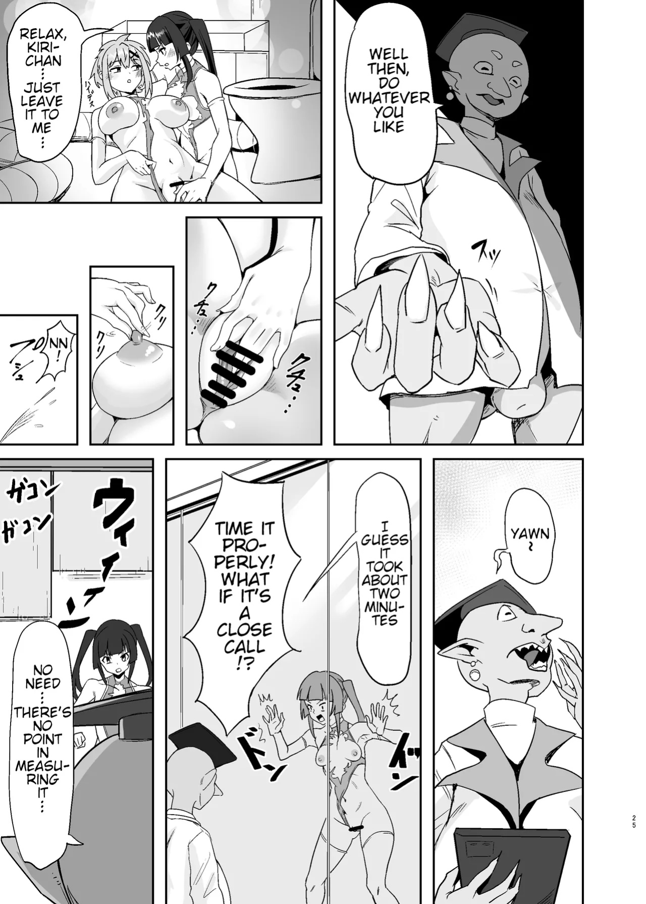 [Denshiko! (Outotsu Den)] Shirabe to Kirika no Douji Zecchou Unison Kyoushitsu | Shirabe and Kirika’s Simultaneous Orgasm Unison Classroom (Senki Zesshou Symphogear)
