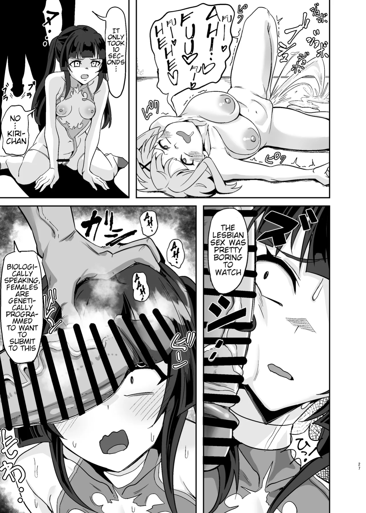 [Denshiko! (Outotsu Den)] Shirabe to Kirika no Douji Zecchou Unison Kyoushitsu | Shirabe and Kirika’s Simultaneous Orgasm Unison Classroom (Senki Zesshou Symphogear)