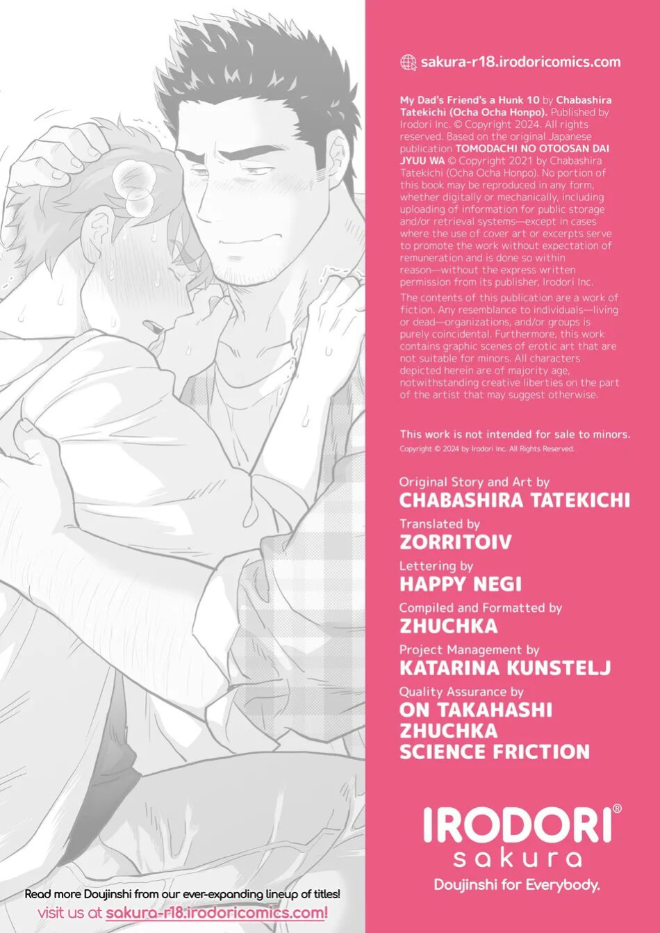 My Friend's Dad is a Hunk chapter 10