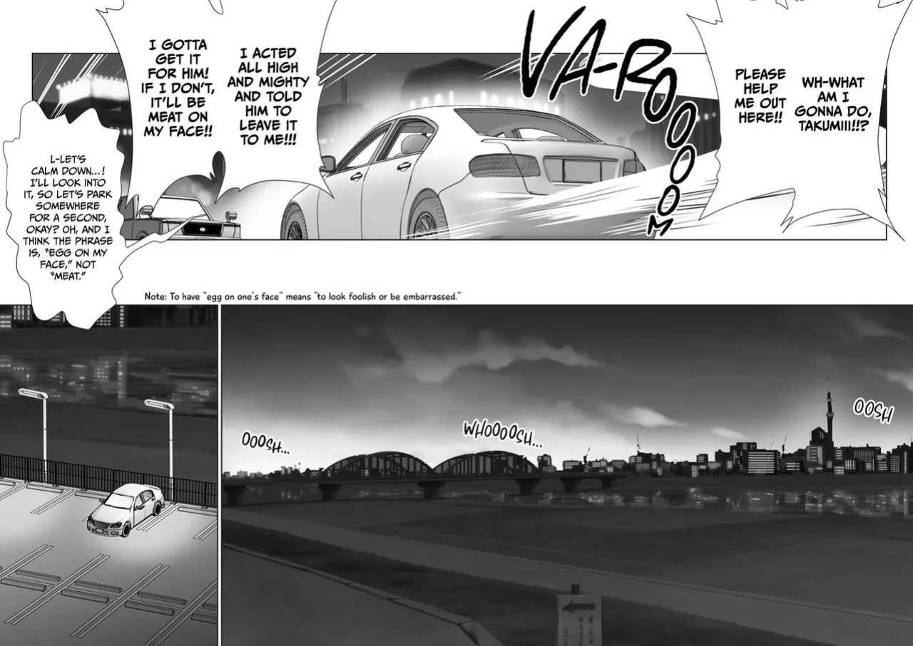 My Friend's Dad is a Hunk chapter 5