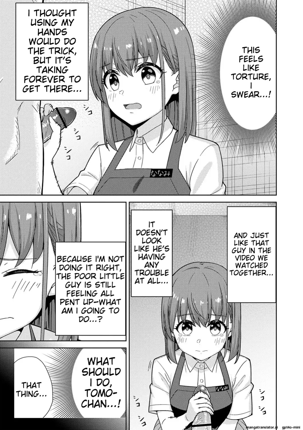 Seifuku Pyua fu ~akku 2 [MTL]