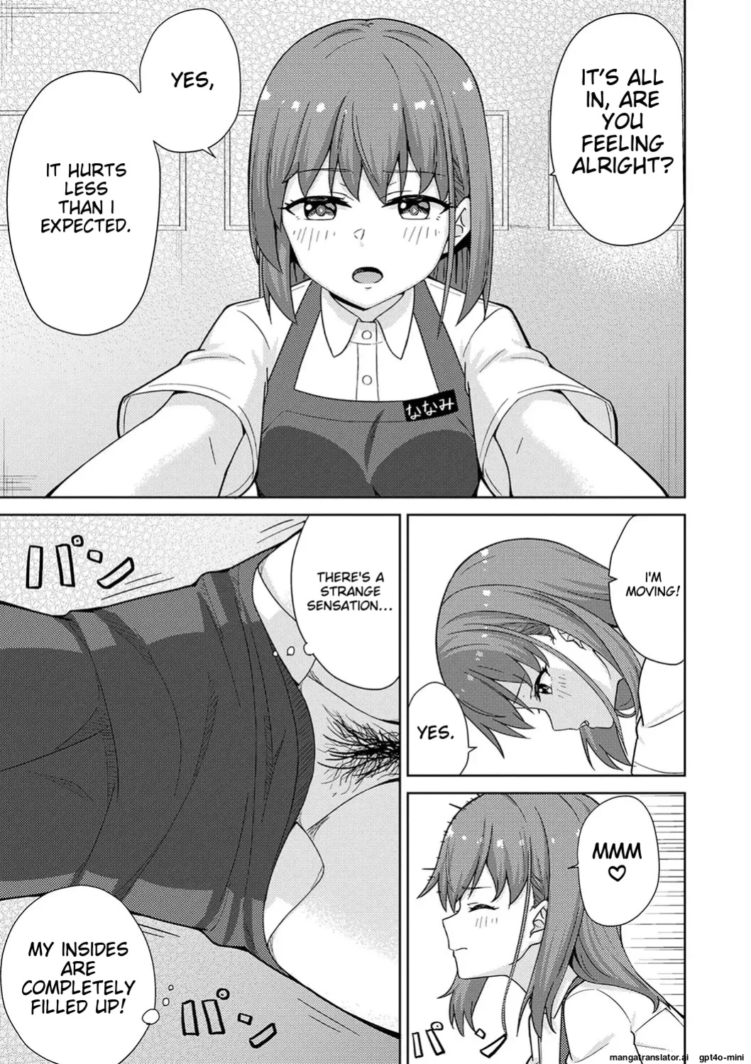 Seifuku Pyua fu ~akku 2 [MTL]