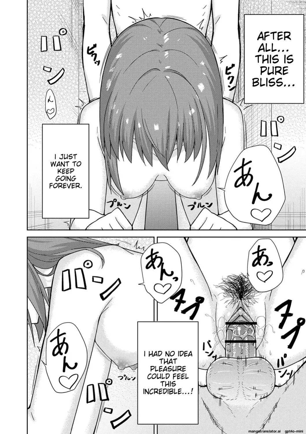 Seifuku Pyua fu ~akku 2 [MTL]