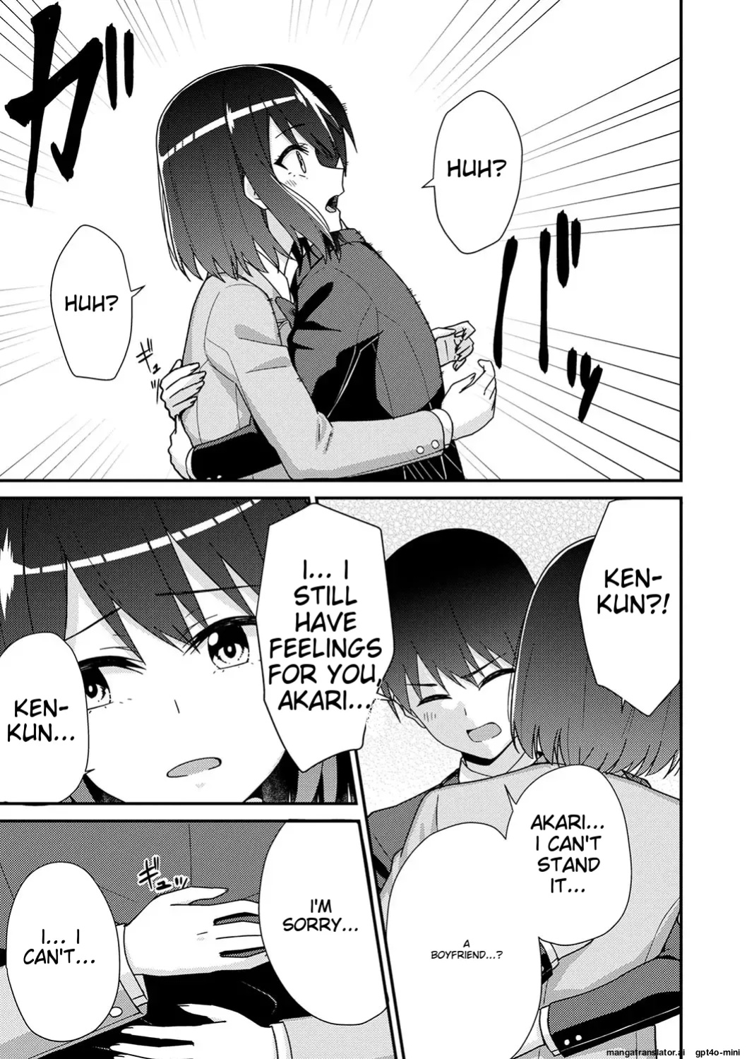 Seifuku Pyua fu ~akku 2 [MTL]