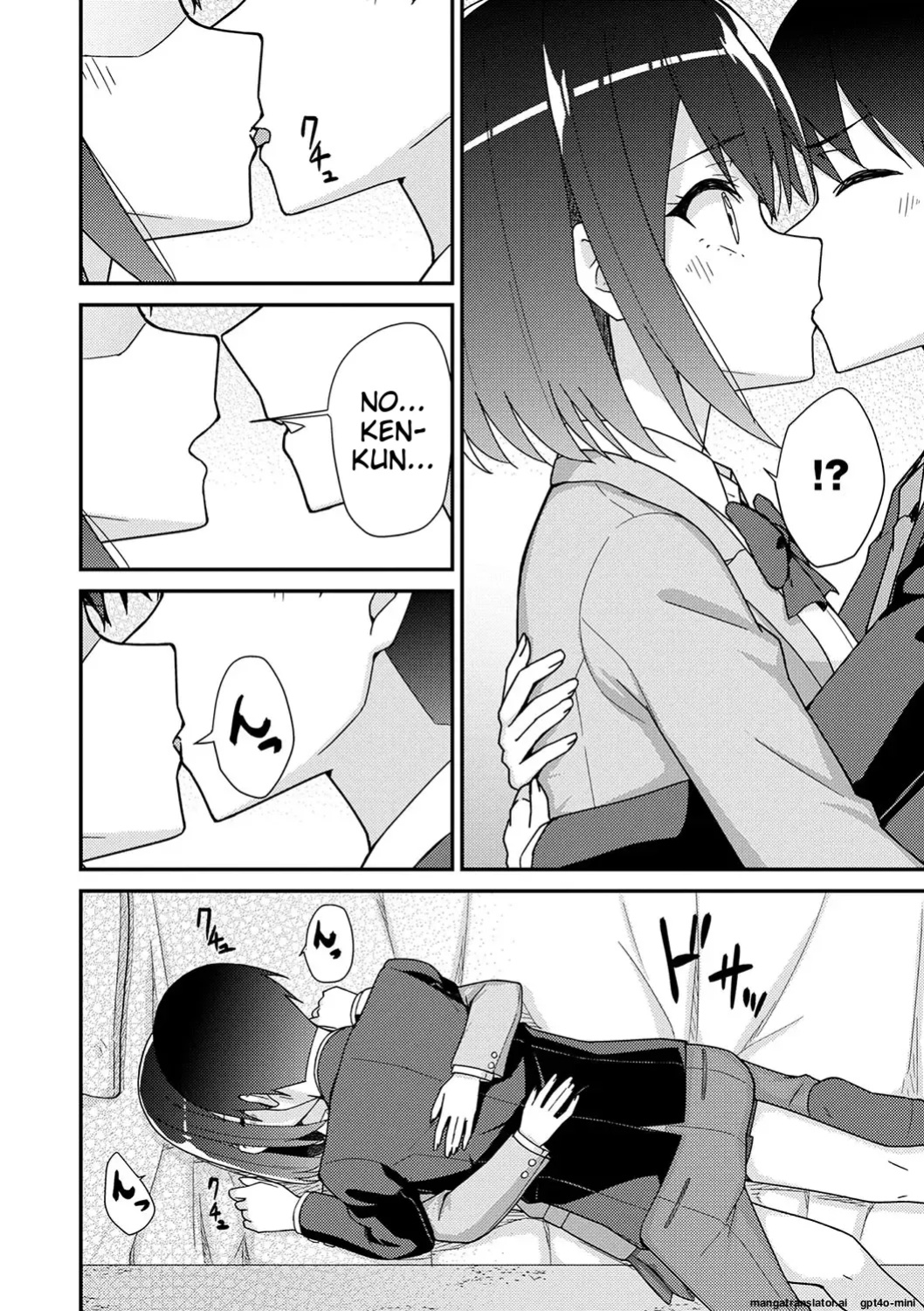 Seifuku Pyua fu ~akku 2 [MTL]