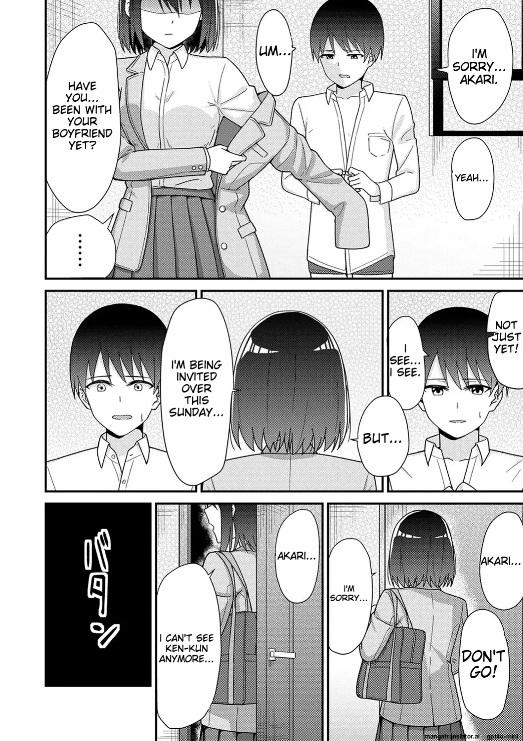 Seifuku Pyua fu ~akku 2 [MTL]