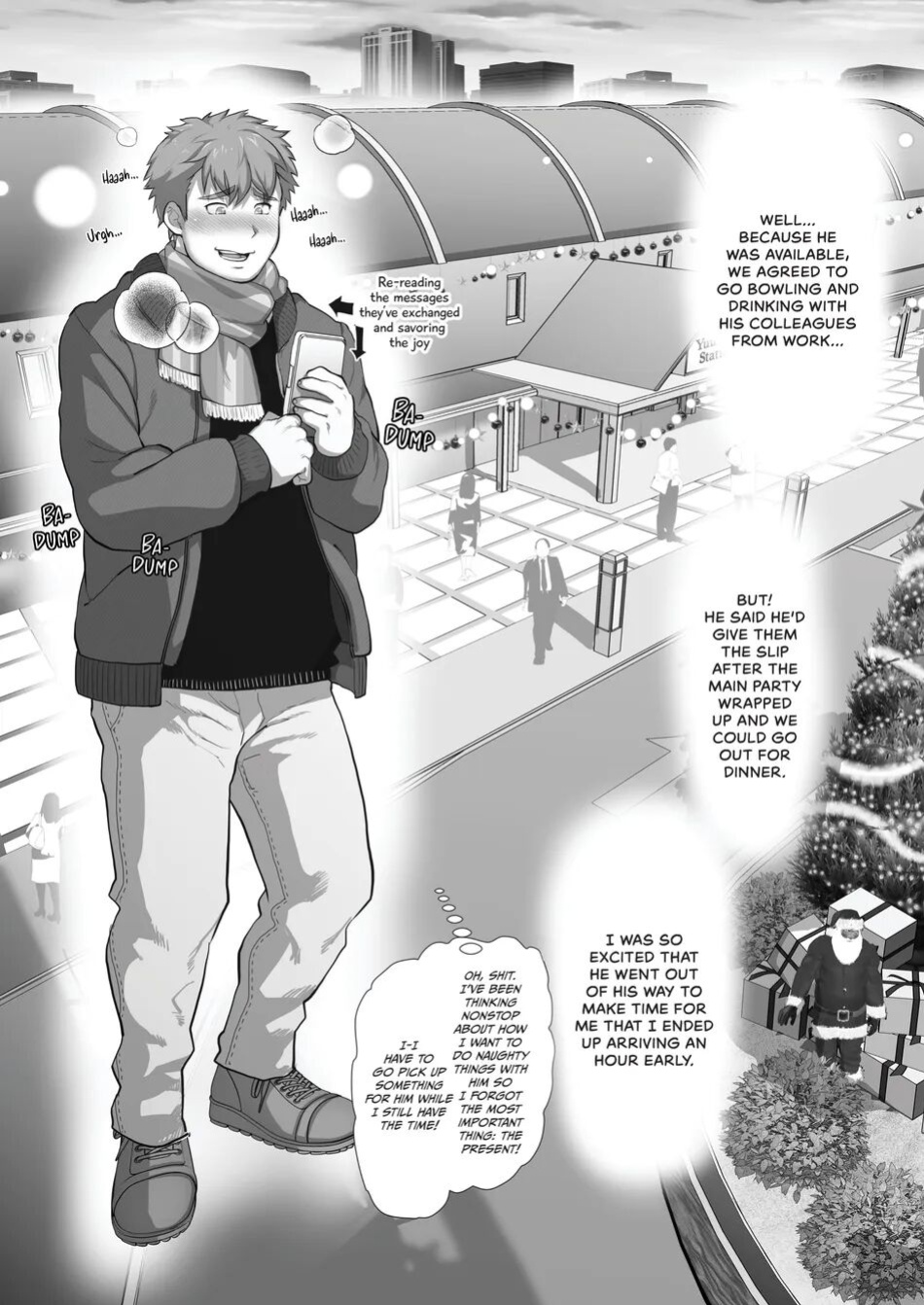My Friend's Dad is a Hunk chapter 6