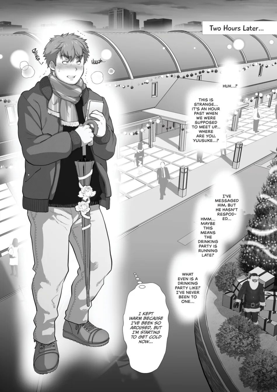 My Friend's Dad is a Hunk chapter 6