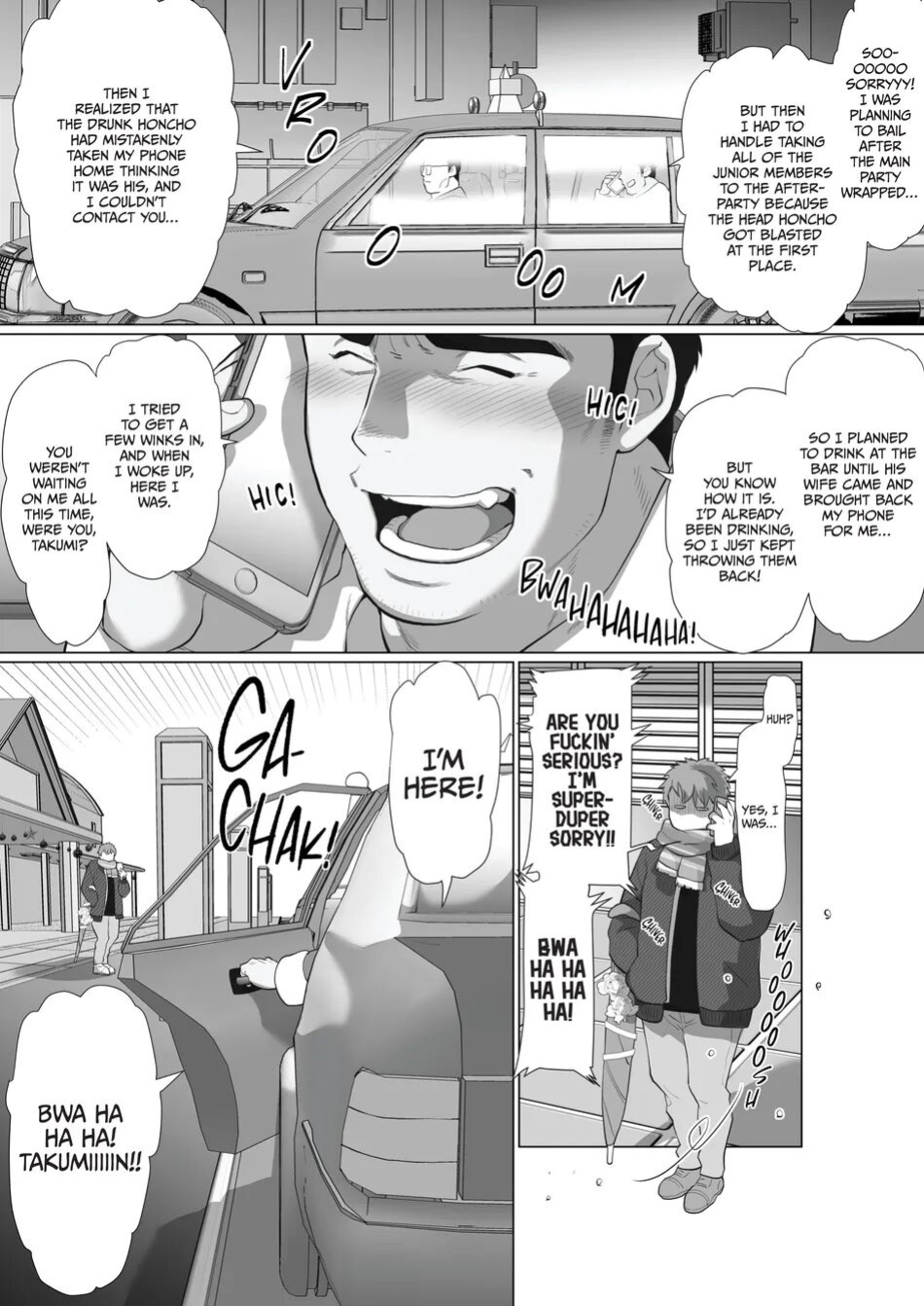 My Friend's Dad is a Hunk chapter 6